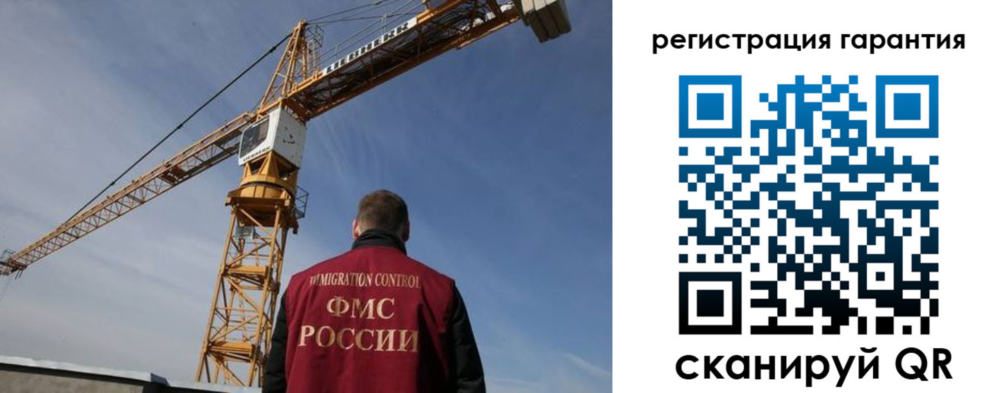 купить прописку в Кургане